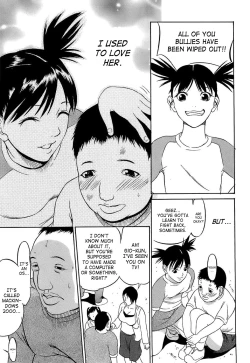 Page 160 of Kyokugen Gangu