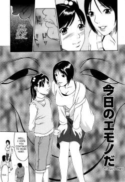 Page 162 of Kyokugen Gangu