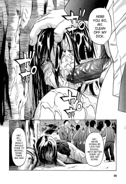 Page 23 of Kyokugen Gangu