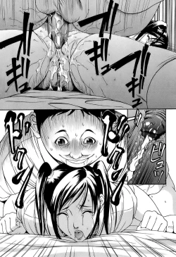 Page 64 of Kyokugen Gangu