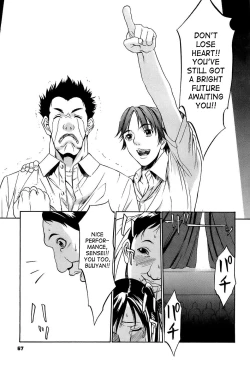 Page 68 of Kyokugen Gangu