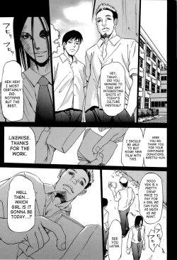 Page 70 of Kyokugen Gangu