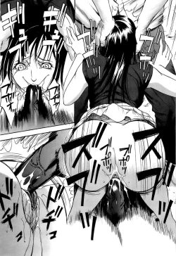 Page 85 of Kyokugen Gangu