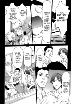 Page 99 of Kyokugen Gangu