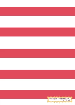 Page 13 of Iowa to Saratoga ni Gas Nuki Shite Morau dake no Hon