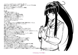 Page 204 of Sakare Seishun!! Ragai Katsudou | Prospering Youth!! Nude Outdoor Exercises