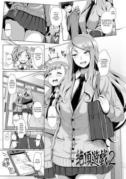 Page 44 of Sakare Seishun!! Ragai Katsudou | Prospering Youth!! Nude Outdoor Exercises