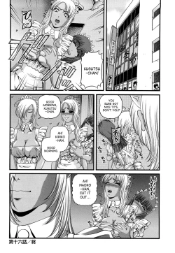 Page 130 of Bakuetsu No Toriko