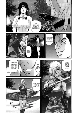 Page 160 of Bakuetsu No Toriko
