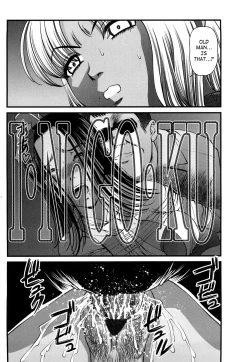 Page 75 of Bakuetsu No Toriko