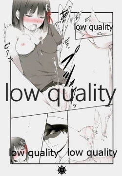 Page 14 of Myoukou-gata Suemusume Haguro Chuuha