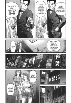 Page 112 of Ingokushi