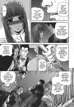 Page 152 of Ingokushi