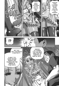 Page 155 of Ingokushi