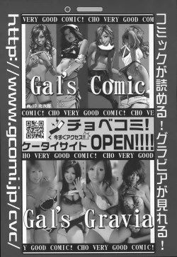 Page 168 of Ingokushi