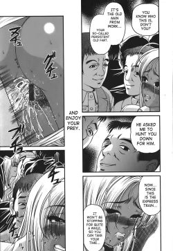 Page 18 of Ingokushi