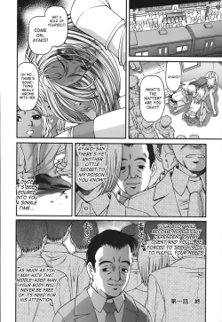 Page 21 of Ingokushi