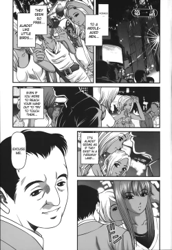 Page 6 of Ingokushi