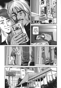 Page 70 of Ingokushi