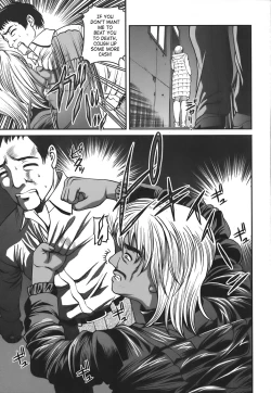 Page 76 of Ingokushi