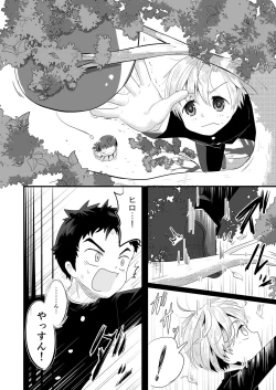 Page 10 of Kataomoi no Doukyuusei ga Koukishin 100% de Ore wo Yuuwaku Shite Kuru