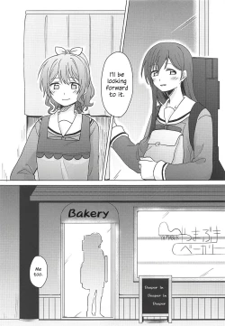 Page 4 of Oku no Oku no Oku