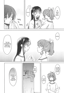 Page 7 of Oku no Oku no Oku