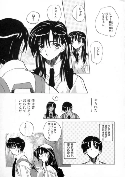 Page 165 of Kizuna