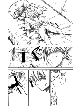 Page 13 of RE-TAKE 1.5