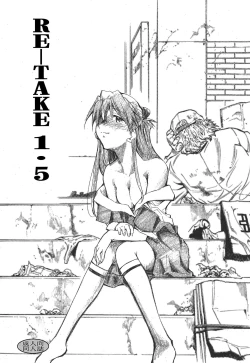 Page 1 of RE-TAKE 1.5