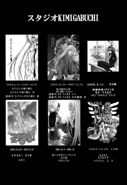 Page 31 of RE-TAKE 1.5