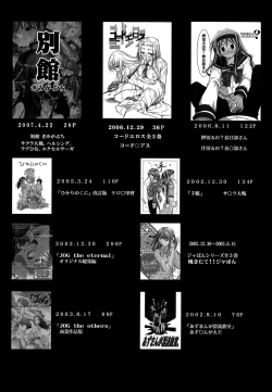 Page 32 of RE-TAKE 1.5