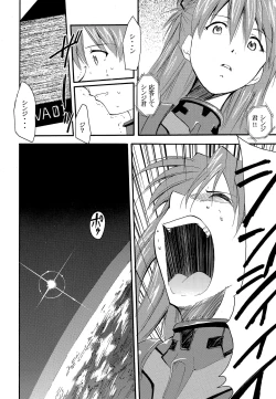 Page 13 of RE-TAKE 2