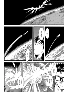 Page 15 of RE-TAKE 2