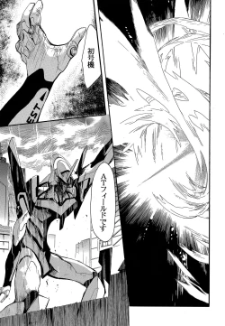 Page 16 of RE-TAKE 2