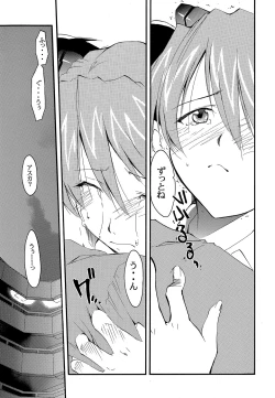 Page 44 of RE-TAKE 2