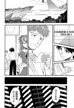 Page 53 of RE-TAKE 2