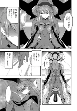 Page 54 of RE-TAKE 2