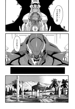 Page 55 of RE-TAKE 2