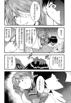 Page 65 of RE-TAKE 2