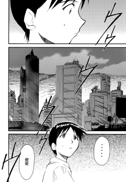 Page 69 of RE-TAKE 2