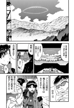 Page 70 of RE-TAKE 2