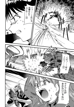 Page 75 of RE-TAKE 2