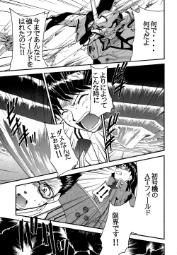 Page 76 of RE-TAKE 2