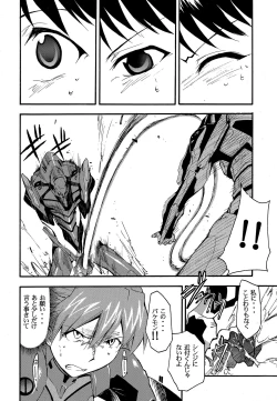 Page 77 of RE-TAKE 2