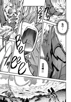 Page 78 of RE-TAKE 2