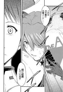 Page 83 of RE-TAKE 2