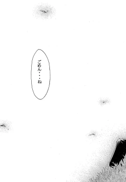 Page 90 of RE-TAKE 2