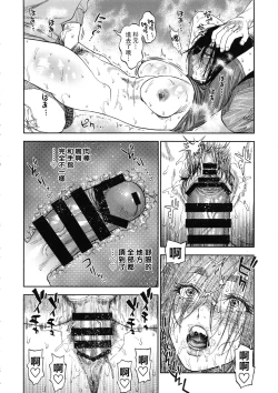 Page 20 of Sugimoto-san to Rakko Nabe Shiyou.