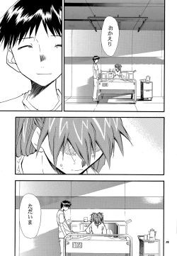 Page 14 of RE-TAKE 3